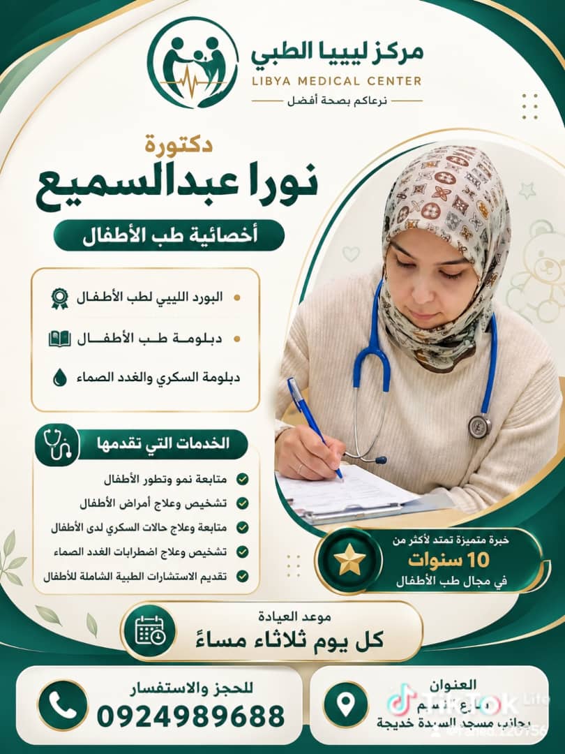 doctor